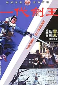 Watch Full Movie :Yi dai jian wang (1968)