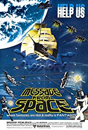 Message from Space (1978)