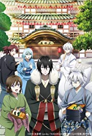 Watch Full Movie :Kakuriyo no Yadomeshi (2018 )