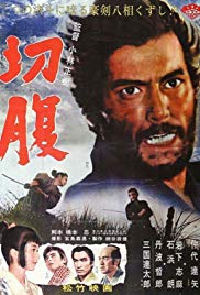 Harakiri (1962)