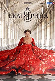 Ekaterina (2014 )