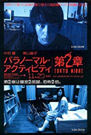 Paranormal Activity 2: Tokyo Night (2010)