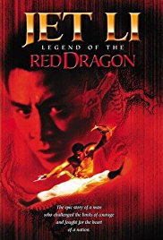 The New Legend of Shaolin (1994)